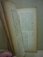 日本叢書69　画室のひとりごと