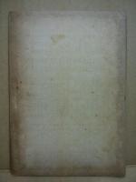 日本叢書69　画室のひとりごと