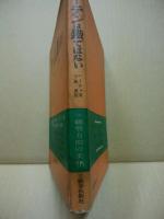 カーテンは鉄ではない