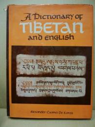 A DICTIONARY OF TIBETAN AND ENGLISH