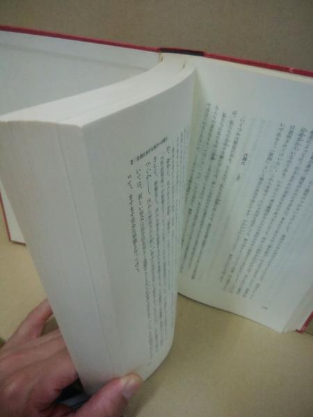 ニーチェ全集 第12巻 権力への意志. 下(ニーチェ [著] ; 原佑訳