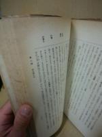 国語が摂取したる仏教文化
