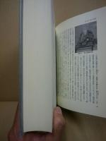 東寺・東寺文書の研究