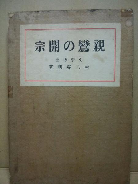 日本総合文化財図鑑 ukdirectbd.com