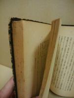 基礎神学講話