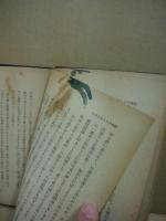 日本文化と日本仏教