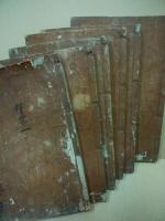 首楞嚴経義疏釋要鈔　巻1～6　6冊