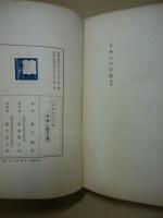 日本人の宗教