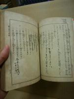 他力安心示談