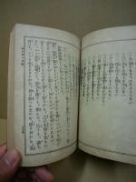 他力安心示談