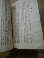 根本仏教より禅へ