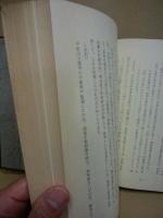 復興と探索と慰霊