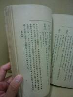 英詩評釈