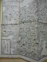 大日本早見道中記