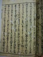 新編商人夜話　3冊揃　（難有）