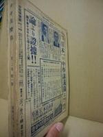 少年倶楽部文庫（講談社)20冊 怪人二十面相 (少年倶楽部文庫) | 江戸川乱歩 |本 | 通販 | Amazon