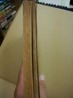 少年倶楽部　第20巻1号　昭和8年1月