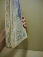 少年倶楽部　第20巻7号　昭和8年7月