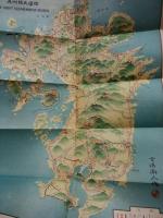 九州観光図絵　