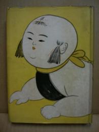 日本人形史