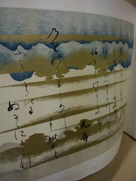 餘々の安東 （中宗大師四百回忌・宸翰集） / 古本、中古本、古書籍の