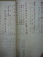 キネマ旬報　第280号　昭和36年3月下旬号