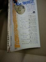 キネマ旬報　第339号　昭和38年5月上旬号