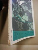 キネマ旬報　第351号　昭和38年10月下旬号