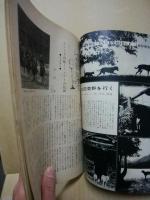 キネマ旬報　第383号　昭和40年正月特別号