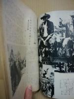 キネマ旬報　第390号　昭和40年5月上旬号