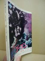 キネマ旬報　第393号　昭和40年6月下旬号