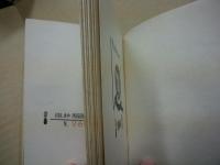聖AGNES之書　武井武雄刊本作品（私刊豆本）　第18冊 ※(注)販売は武井武雄刊本作品128冊・収蔵18箱　一括です。