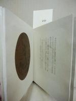 Q子の奇跡　武井武雄刊本作品　第42冊 ※(注)販売は武井武雄刊本作品128冊・収蔵18箱　一括です。