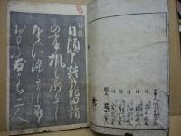 長雄　龍田詣・紀の路