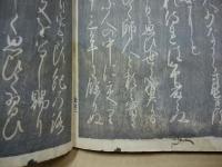 長雄　龍田詣・紀の路