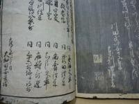 長雄　龍田詣・紀の路