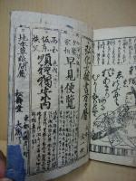 鶴寿百人一首　完