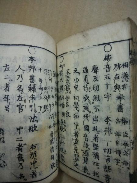 不名数