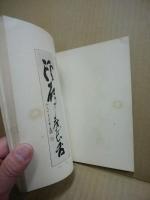 微笑鑑