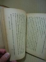 日本刀講話