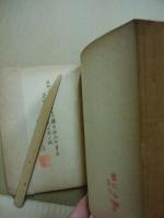 児童文学論　改訂