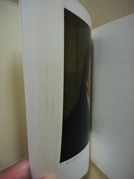 ペスタロッチの生涯(玖村敏雄著) / 古本、中古本、古書籍の通販