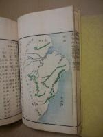 検査必携万国地誌略図解 : 一名・地図用法　3冊揃