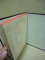 無用の書　丑の巻