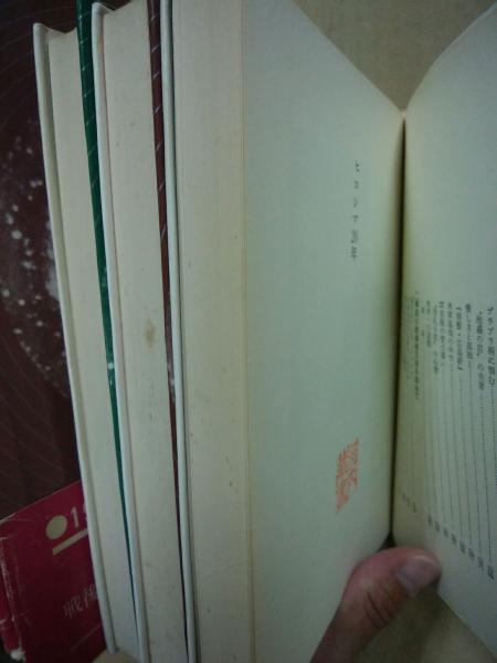 広島の記録 1証言は消えない 2炎の日から年 3ヒロシマ 25 ヒロシマの記録 年表資料篇 4冊 中国新聞社 編 古本 中古本 古書籍の通販は 日本の古本屋 日本の古本屋