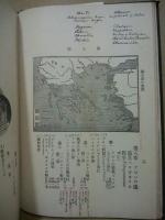 西洋歴史参照図画