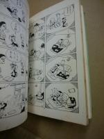 がんばれゴンベ(そのやましゅんじ 著) / 古本、中古本、古書籍の通販は