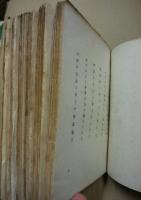 現代俳句全集 全6冊揃(松本たかし編集代表) / 古本、中古本、古
