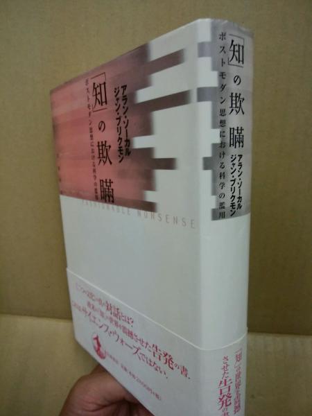 ポストモダン地理学 批判的社会理論における空間の位相 ポストモダン地理学: 批判的社会理論における空間の位相
