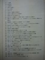 最新皇室御写真集